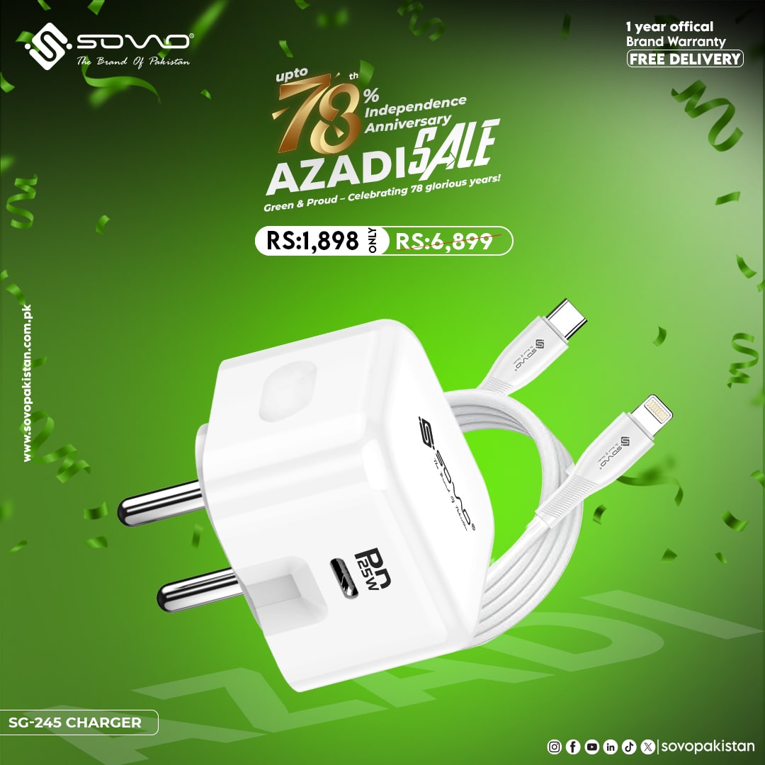SG-245 PD 25w